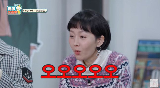 유튜브채널 ‘출장 십오야’ 출처|유튜브