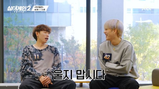 JTBC‘싱어게인2’ 출처|JTBC