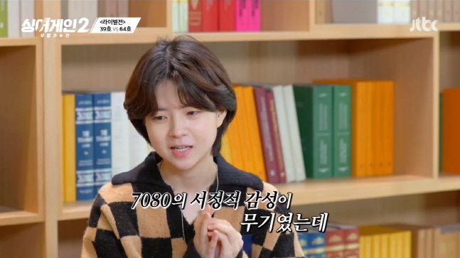 JTBC‘싱어게인2’ 출처|JTBC