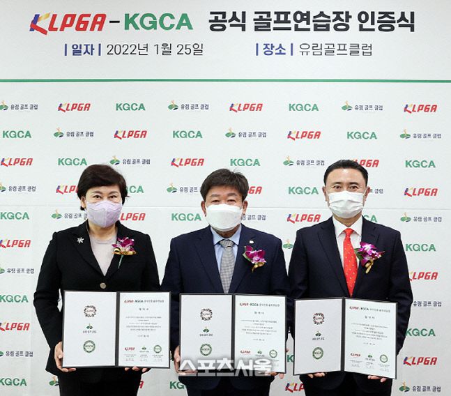 ‘KLPGA-KGCA 공식 골프 연습장 인증사업’ 5호 인증식에 참석한 김순미 KLPGA 수석부회장, 김광섭 유림골프클럽 대표, 윤홍범 KGCA 회장(왼쪽부터) 사진제공 | KLPGA
