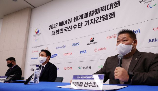 윤경선(가운데) 2022 베이징 동계패럴림픽 한국 선수단장이 14일 서울시민청에서 기자간담회를 하고 있다.  연합뉴스