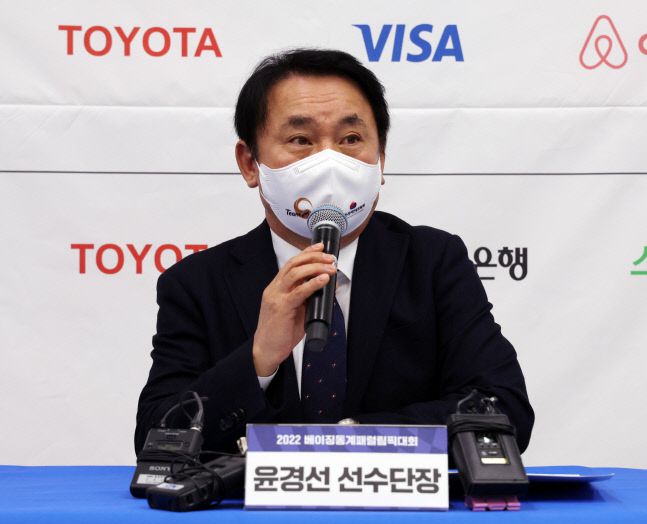 윤경선 2022 베이징 동계패럴림픽 한국 선수단장이 14일 서울시민청에서 기자간담회를 하고 있다. 연합뉴스
