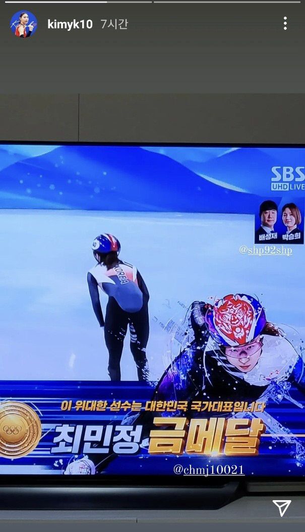 사진|김연경 인스타그램