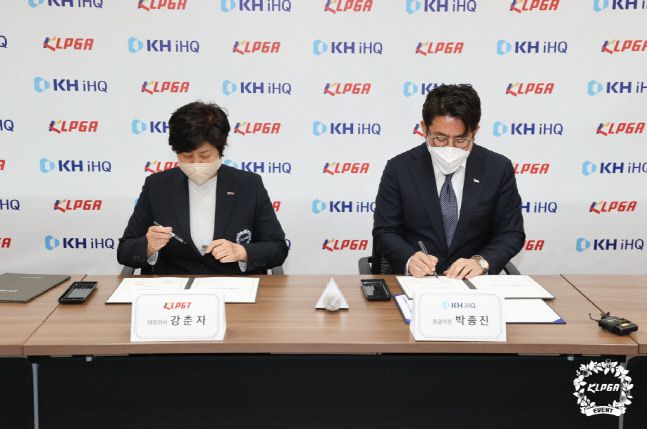 KH-IHQ 칸배 여자오픈 조인식에 참석한 KLPGT 강춘자 대표이사, IHQ 박종진 총괄사장. 사진 | KLPGA