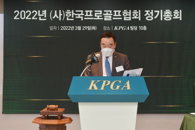 2022년 정기총회에서 인사말을 하고 있는 KPGA 구자철 회장. 사진 | KPGA