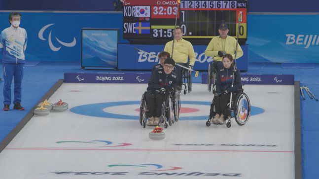2022 베이징 동계패럴림픽 대한민국 선수단 휠체어컬링 경기장면