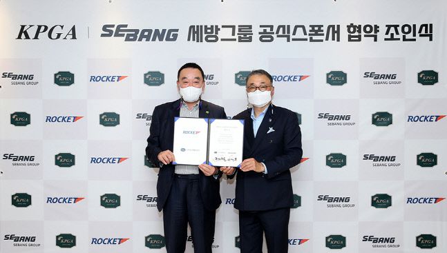 조인식 후 기념 촬영에 임한 KPGA 구자철 회장(좌)과 세방그룹 이상웅 회장. 사진 | KPGA