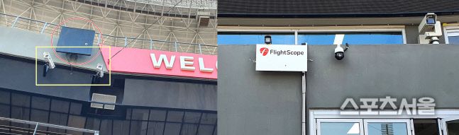 광주-KIA 챔피언스필드에 설치된 트래킹 데이터 시스템. 좌측 사진 빨간색 원안이 트랙맨이고 그 아래 노란색 사각형 안이 호크아이 카메라 일부다. 우측사진은 기록실 위에 설치된 플라이트스코프. 광주 | 장강훈기자 zzang@sportsseoul.com