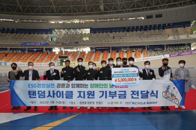 탠덤 사이클 지원 기부금 전달식 후 관계자들이 모두 모여 기념사진을 촬영하고 있다