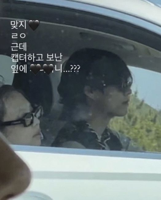 방탄소년단 뷔와 블랙핑크 제니가 22일 한 누리꾼이 제주도에서 찍었다는 사진을 올리며 열애설의 주인공이 됐다. 출처 | 인터넷 커뮤니티