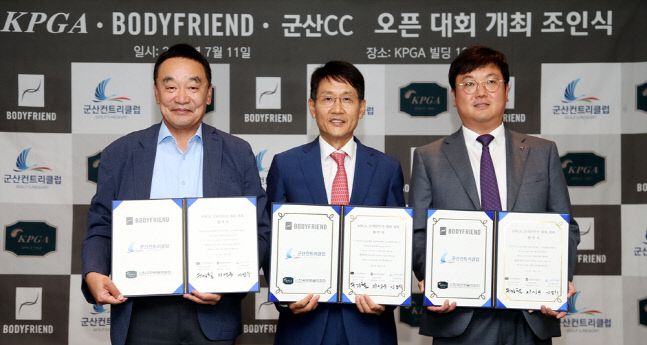 대회 개최 조인식에 참석한 KPGA 구자철 회장, 바디프랜드 지성규 총괄부회장, 군산레저산업 김강학 대표이사 (좌로부터)