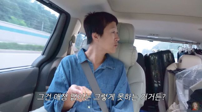 출처 | 공부왕찐천재 홍진경