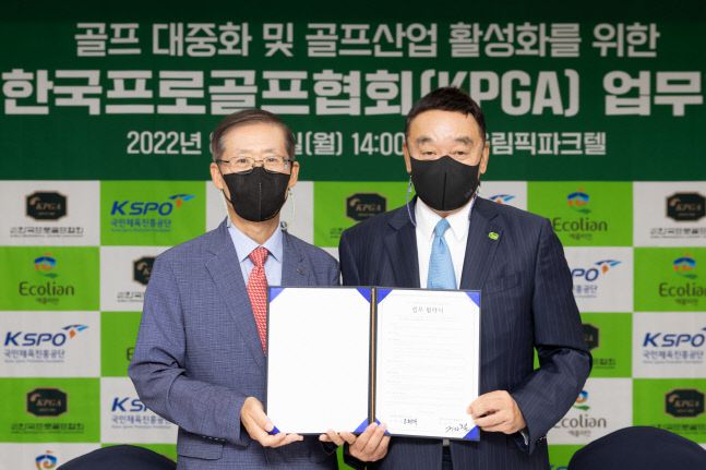 국민체육진흥공단 조현재 이사장(왼쪽)과 KPGA 구자철 회장이 29일 올림픽파크텔에서 골프 대중화를 위한 업무협약을 체결하고 포즈를 취하고 있다. 사진제공 | 국민체육진흥공단