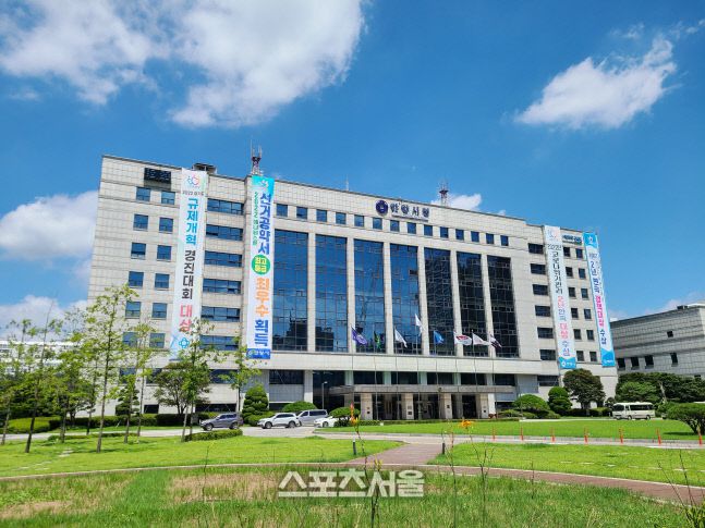 안양시청 전경.