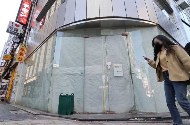 서울 명동의 폐업 점포.  연합뉴스