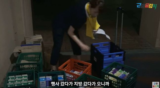 출처 | 유튜브 채널 ‘근황올림픽’