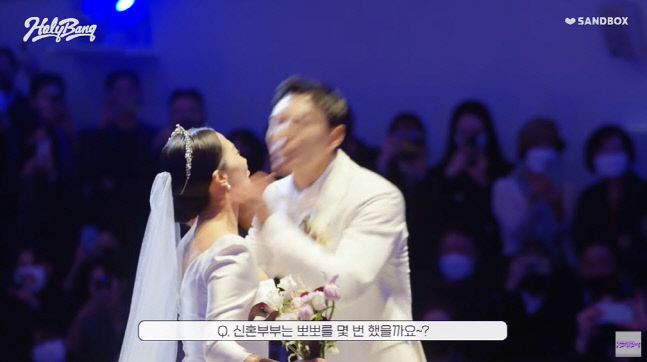 출처| ‘홀리뱅 HOLYBANG’