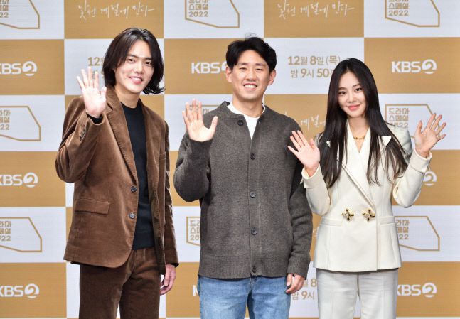 김건우, 이민수 PD, 한지은(왼쪽부터).