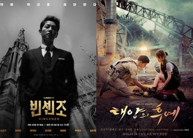 ‘빈센조’ 포스터(왼쪽), ‘태양의 후예’ 포스터.