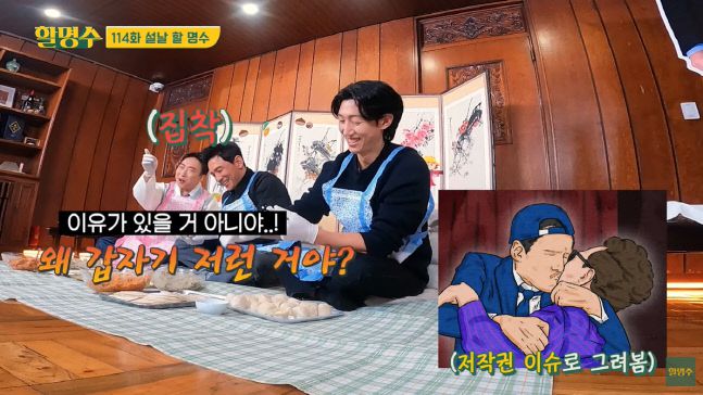 출처 | 유튜브 ‘할명수’