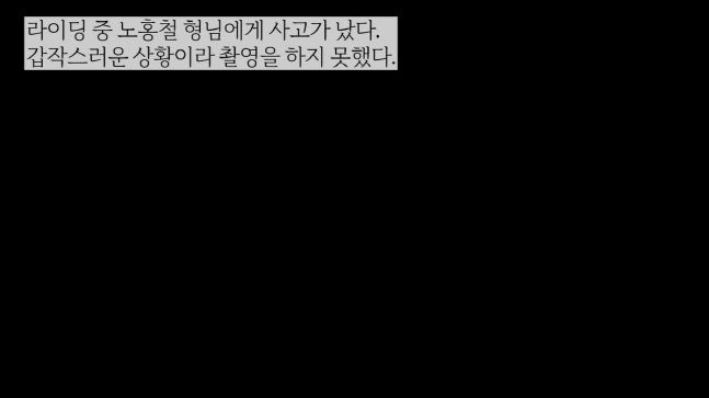 출처 | 유튜브 ‘빠니보틀’