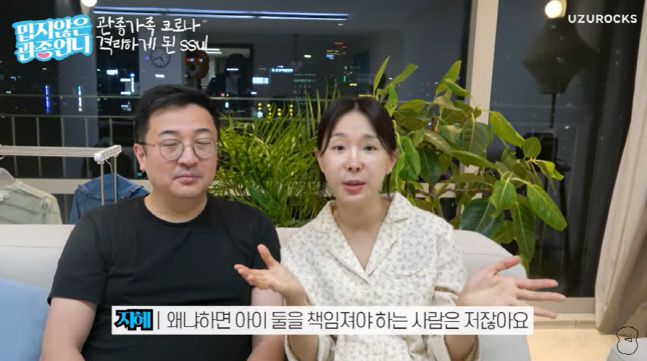 출처| ‘밉지않은 관종언니’