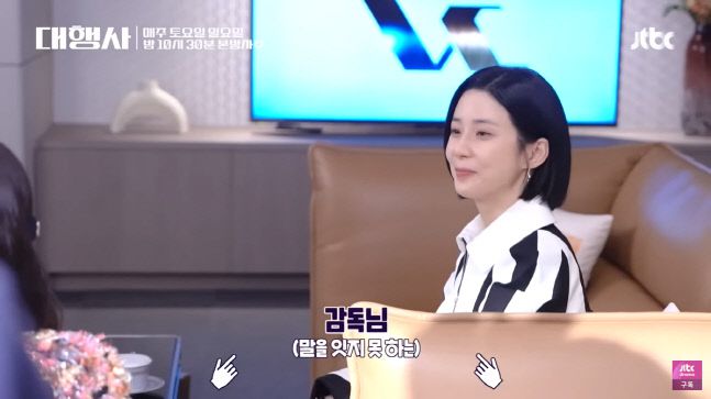 배우 이보영. 출처 | 유튜브 ‘JTBC Drama’
