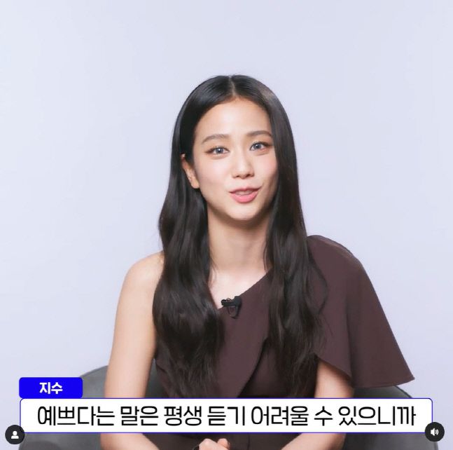 그룹 블랙핑크 지수. 출처 | 지큐 코리아(GQ KOREA) 채널