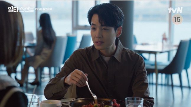 tvN ‘일타스캔들’ 출처 | tvN