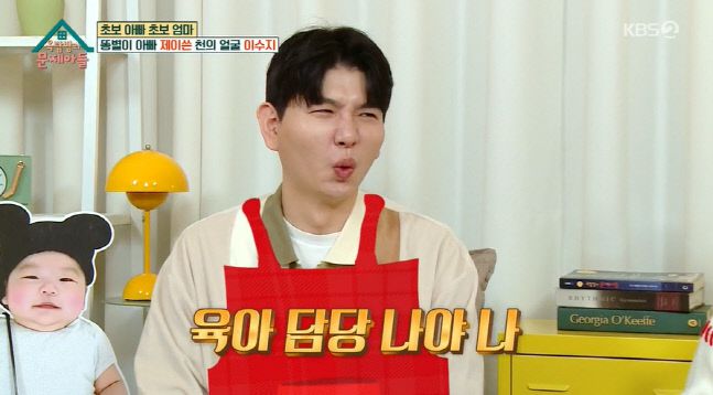 KBS2 ‘옥탑방의 문제아들’ 출처| KBS2