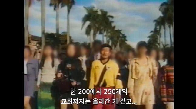 넷플릭스 ‘나는 신이다:신이 배신한 사람들’ 포스터. 제공|넷플릭스