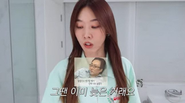 출처| 유튜브 ‘한혜진’