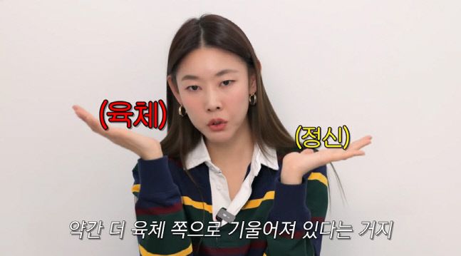 출처| 유튜브 ‘한혜진’