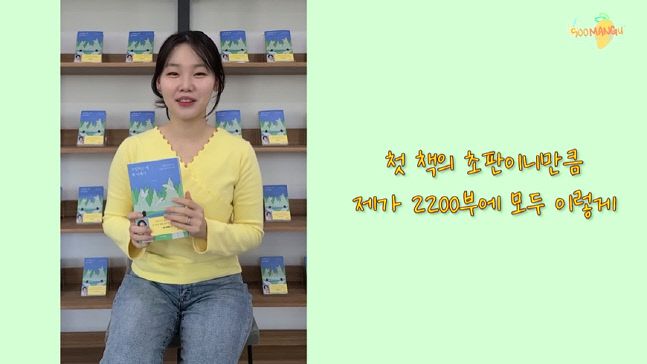 출처| 유튜브 ‘수망구’