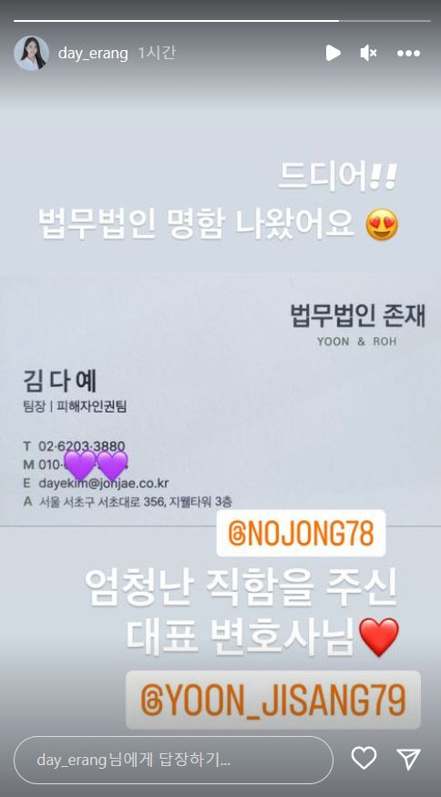 출처| 김다예 채널