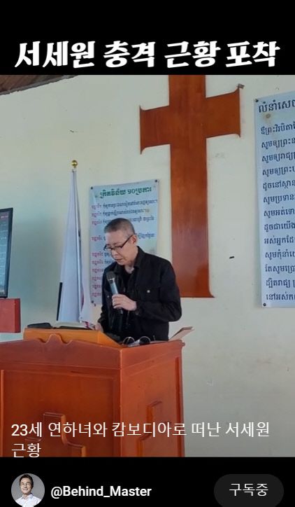 출처| 유튜브 ‘연예뒤통령이진호’