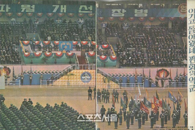 1973년3월14일 수원기지로 개선 귀국한 주월 한국군 사령부 지휘부가 도열해있다. 스포츠서울DB