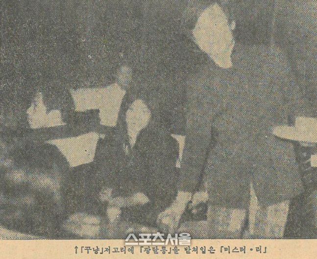 1973년 3월호 선데이서울에 실린 총각레지 기사와 총각레지 미스터 리의 모습. 스포츠서울DB