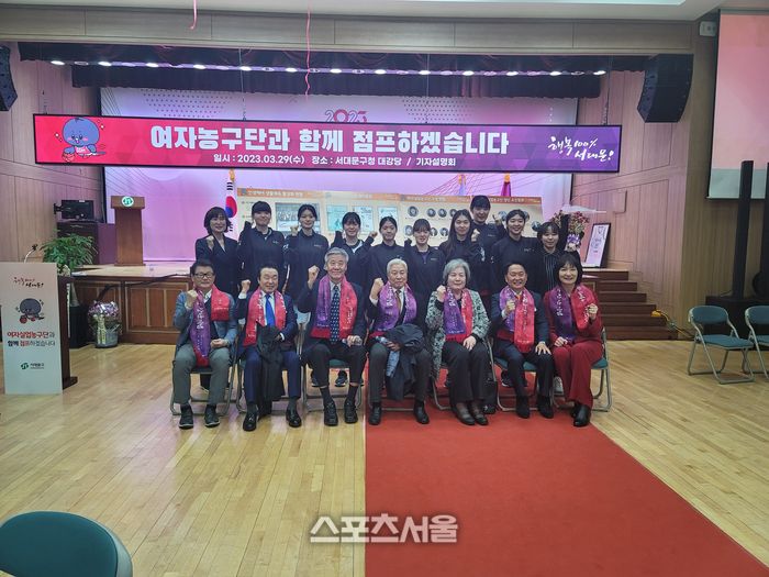 서대문구청 여자농구단 창단식에서 선수단 및 내빈들이 포즈를 취했다.  사진 | 연희동=김동영기자 raining99@sportsseoul.com