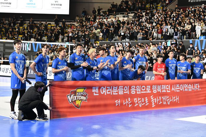 봄배구를 마감한 한국전력.제공 | 한국배구연맹