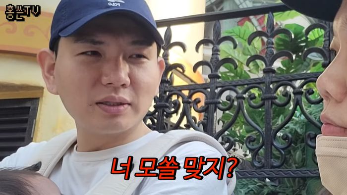 출처| ‘홍현희 제이쓴의 홍쓴TV’