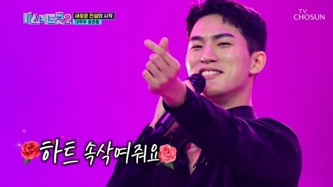 모델 겸 가수 윤준협 제공 | TV조선