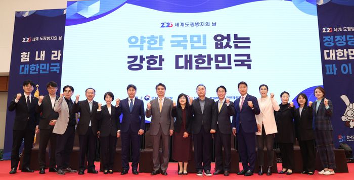 14일 2023 세계도핑방지의 날 기념식이 열렸다. 사진제공 | KADA