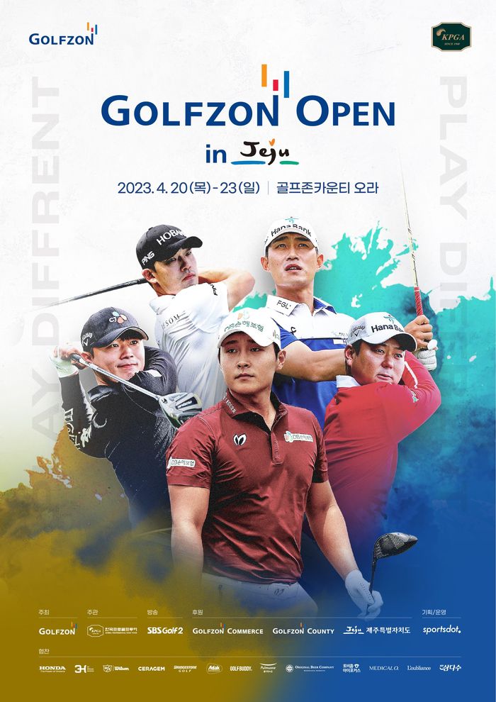 골프존 오픈 in 제주 포스터.