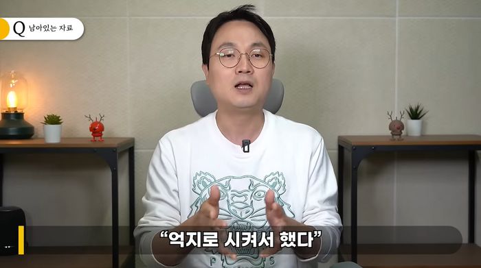 출처 | 유튜브 ‘연예 뒤통령이진호’