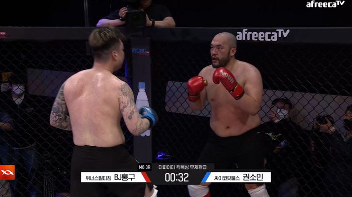 아프리카TV ‘더 파이터’. 출처 | 아프리카TV