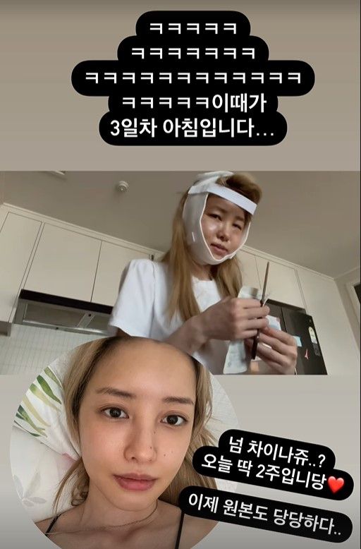 인플루언서 유깻잎. 출처 | 유깻잎 채널