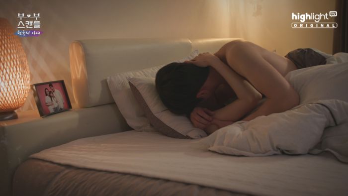 하이라이트TV ‘부부스캔들’ 화면 캡처