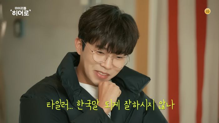 출처 | 유튜브 ‘임영웅’