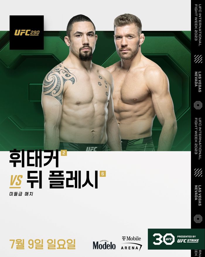 로버트 휘태커 vs 드리커스 두 플레시스. 사진 | UFC